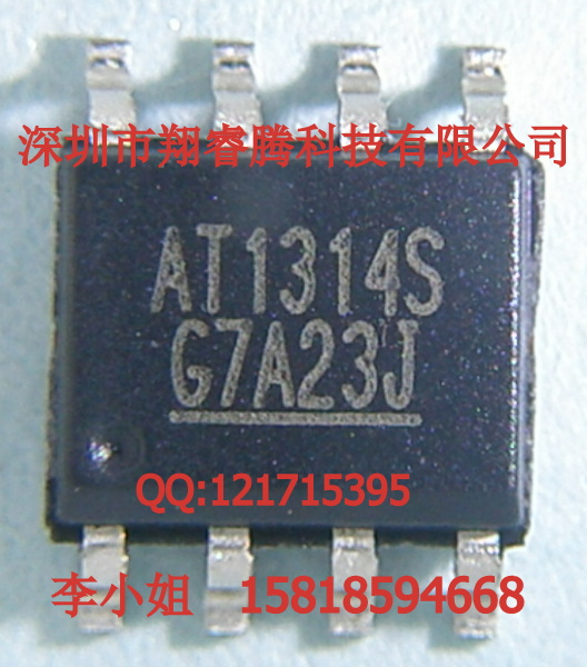 AT1314S-GRE-51电子网-深圳市翔睿腾科技有