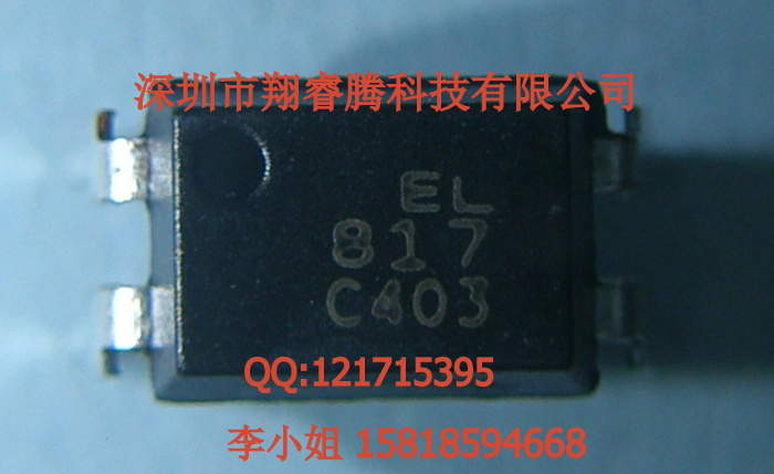EL817C-51电子网
