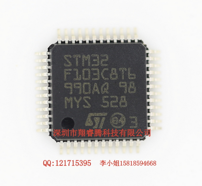 stm32f103c8t6