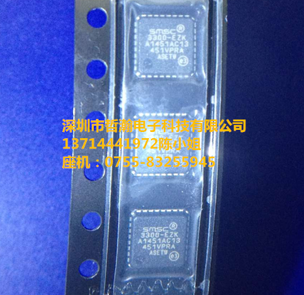 USB3300-EZK-51电子网-深圳市哲瀚电子科技