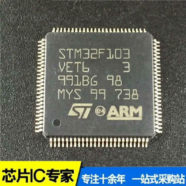 stm32f103vet6