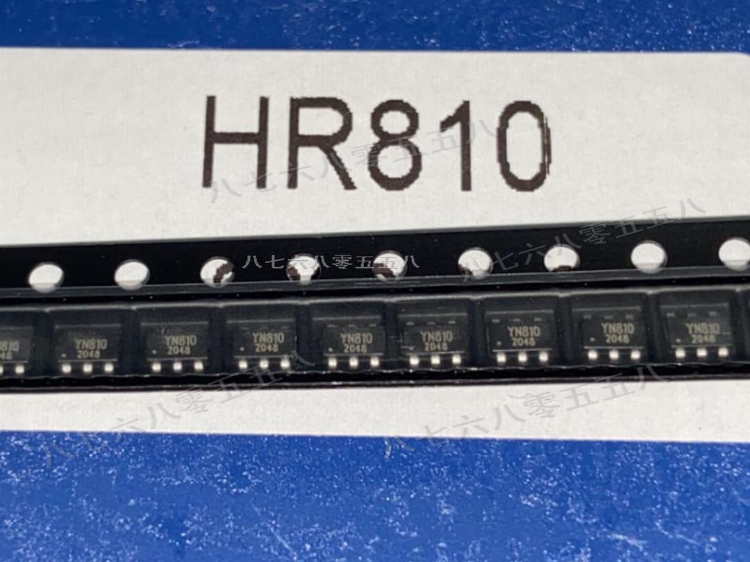 HR810