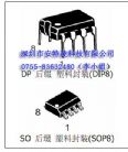 L9110(马达控制驱动芯片)中文PDF资料 应用电路图