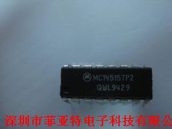 MC145157P2