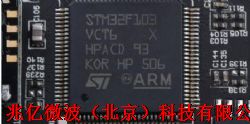 STM32F103芯片-批发价-ST代理现货产品图片