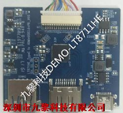 LT8711HE-TYPEC_TO_HDMI+PD+USB
