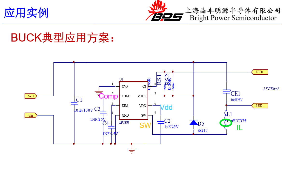 bp1808晶豐明源升壓型降壓型升降壓型dcdc